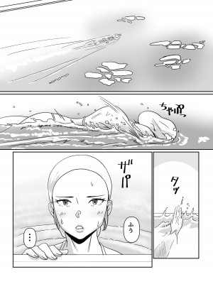[浜せい (鐵喰)] プールサイドで先生達と楽しんでます_02
