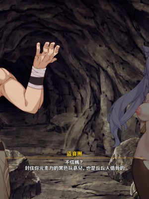 [可老] 刻晴編_068