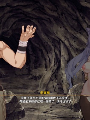 [可老] 刻晴編_070