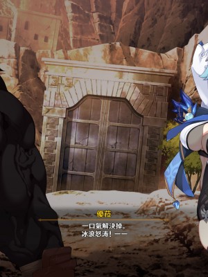 [可老] 優菈編_013