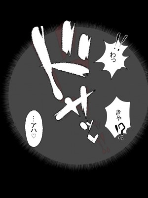 [小平屋 (Koda1ra)]  小さな偶然で女子更衣室に入ってしまった話-vol.05-競泳水着編_32