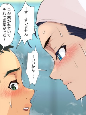 [小平屋 (Koda1ra)]  小さな偶然で女子更衣室に入ってしまった話-vol.05-競泳水着編_40