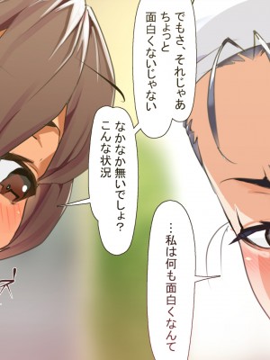 [小平屋 (Koda1ra)]  小さな偶然で女子更衣室に入ってしまった話-vol.05-競泳水着編_12