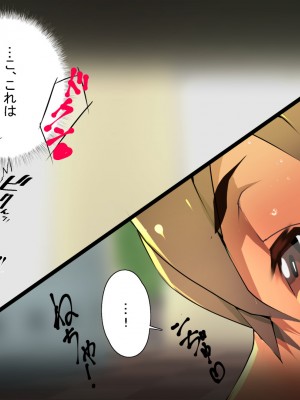 [小平屋 (Koda1ra)]  小さな偶然で女子更衣室に入ってしまった話-vol.05-競泳水着編_20