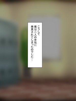 [小平屋 (Koda1ra)]  小さな偶然で女子更衣室に入ってしまった話-vol.05-競泳水着編_10