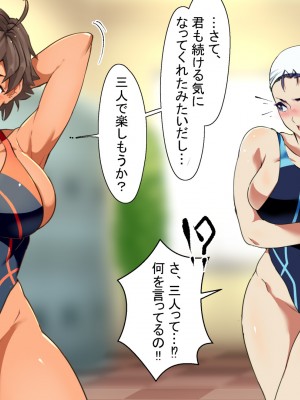 [小平屋 (Koda1ra)]  小さな偶然で女子更衣室に入ってしまった話-vol.05-競泳水着編_23