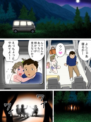 [路地屋] ビッチと行こう！_29