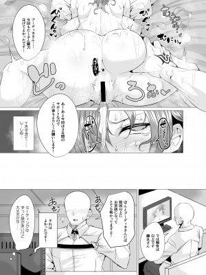 [GC団 (わくら)] ブーディカママとめちゃくちゃHしたい!! (Fate／Grand Order) [DL版]_08