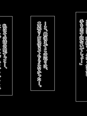 [Small Gift (ムオ)] 心の隙間を埋めたい母の友人は俺と隠れてヤってます_174