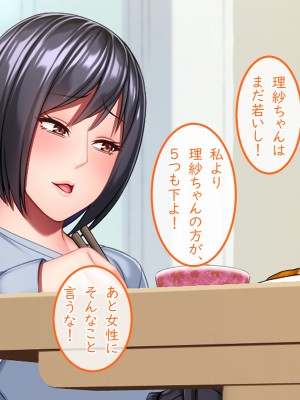 [Small Gift (ムオ)] 心の隙間を埋めたい母の友人は俺と隠れてヤってます_078