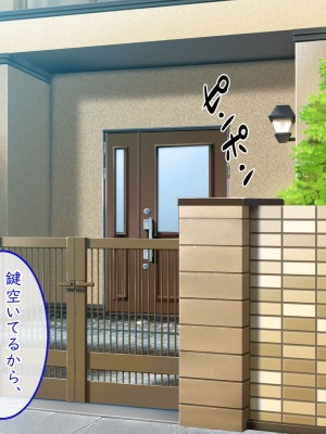 [Small Gift (ムオ)] 心の隙間を埋めたい母の友人は俺と隠れてヤってます_002