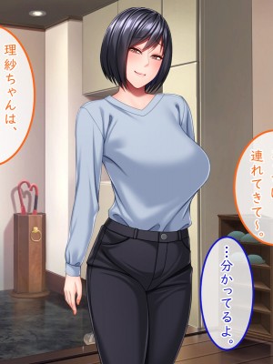 [Small Gift (ムオ)] 心の隙間を埋めたい母の友人は俺と隠れてヤってます_019