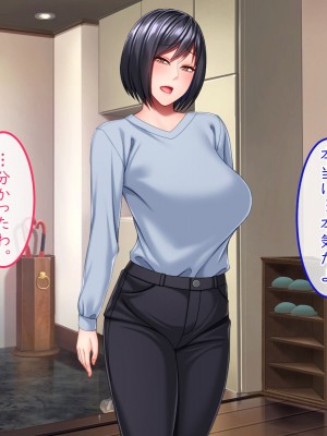 [Small Gift (ムオ)] 心の隙間を埋めたい母の友人は俺と隠れてヤってます_124