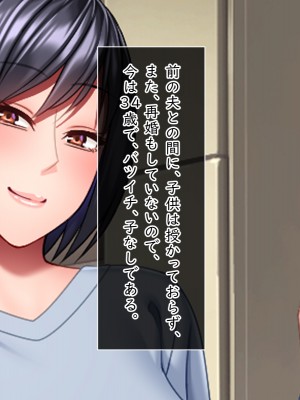 [Small Gift (ムオ)] 心の隙間を埋めたい母の友人は俺と隠れてヤってます_006