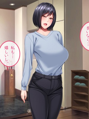 [Small Gift (ムオ)] 心の隙間を埋めたい母の友人は俺と隠れてヤってます_013