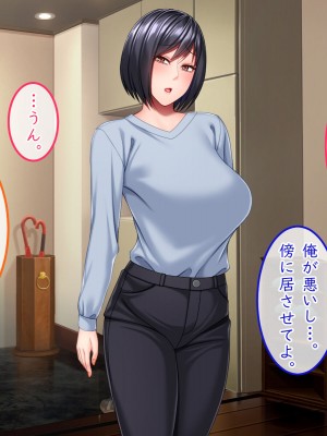 [Small Gift (ムオ)] 心の隙間を埋めたい母の友人は俺と隠れてヤってます_085
