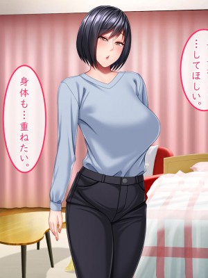 [Small Gift (ムオ)] 心の隙間を埋めたい母の友人は俺と隠れてヤってます_094