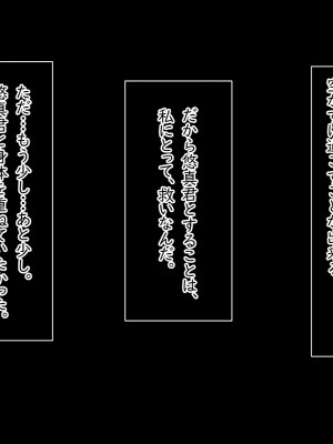 [Small Gift (ムオ)] 心の隙間を埋めたい母の友人は俺と隠れてヤってます_066