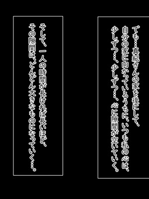 [Small Gift (ムオ)] 心の隙間を埋めたい母の友人は俺と隠れてヤってます_065