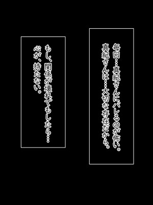[Small Gift (ムオ)] 心の隙間を埋めたい母の友人は俺と隠れてヤってます_063