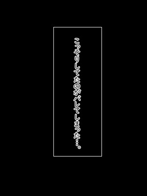[Small Gift (ムオ)] 心の隙間を埋めたい母の友人は俺と隠れてヤってます_053