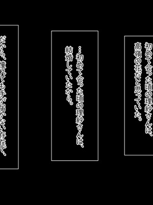 [Small Gift (ムオ)] 心の隙間を埋めたい母の友人は俺と隠れてヤってます_014