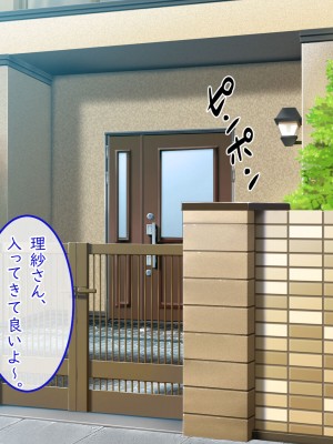 [Small Gift (ムオ)] 心の隙間を埋めたい母の友人は俺と隠れてヤってます_067