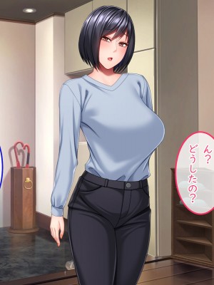 [Small Gift (ムオ)] 心の隙間を埋めたい母の友人は俺と隠れてヤってます_011