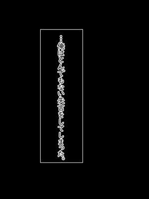 [Small Gift (ムオ)] 心の隙間を埋めたい母の友人は俺と隠れてヤってます_081