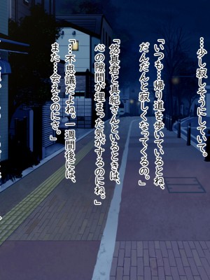 [Small Gift (ムオ)] 心の隙間を埋めたい母の友人は俺と隠れてヤってます_087