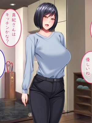 [Small Gift (ムオ)] 心の隙間を埋めたい母の友人は俺と隠れてヤってます_069