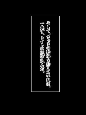 [Small Gift (ムオ)] 心の隙間を埋めたい母の友人は俺と隠れてヤってます_044