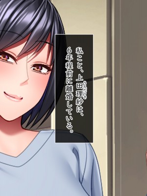 [Small Gift (ムオ)] 心の隙間を埋めたい母の友人は俺と隠れてヤってます_005