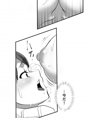 [小平屋 (Koda1ra)] ダンジョンで謎飯を食べてから、様子がおかしいうちのエルフ (ダンジョン飯)_04