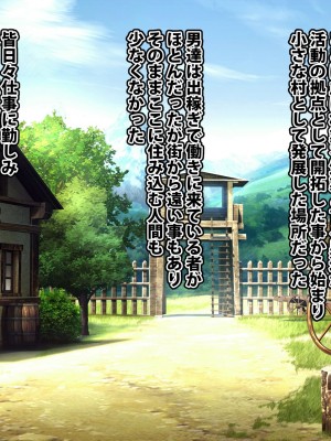 [カルパッチョ (けい)] 純粋姦楽少女エレナ_002