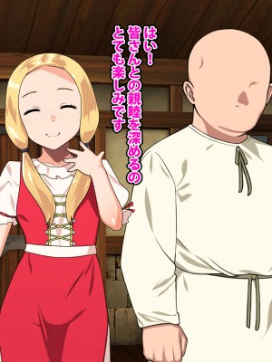 [カルパッチョ (けい)] 純粋姦楽少女エレナ_027