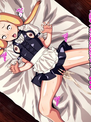 [カルパッチョ (けい)] 純粋姦楽少女エレナ_323