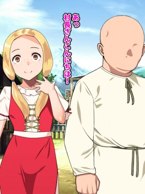 [カルパッチョ (けい)] 純粋姦楽少女エレナ_010