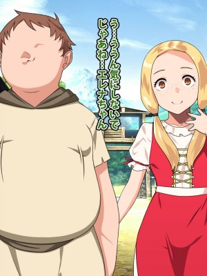 [カルパッチョ (けい)] 純粋姦楽少女エレナ_023