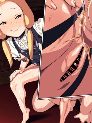 [カルパッチョ (けい)] 純粋姦楽少女エレナ_556