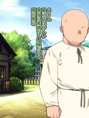 [カルパッチョ (けい)] 純粋姦楽少女エレナ_013