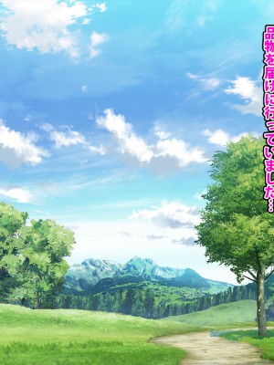 [カルパッチョ (けい)] 純粋姦楽少女エレナ_101