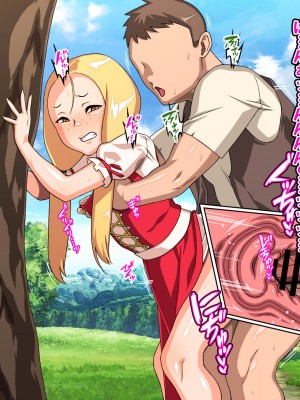 [カルパッチョ (けい)] 純粋姦楽少女エレナ_109