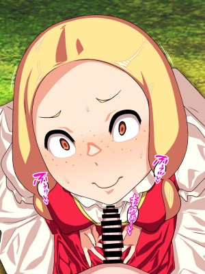 [カルパッチョ (けい)] 純粋姦楽少女エレナ_227