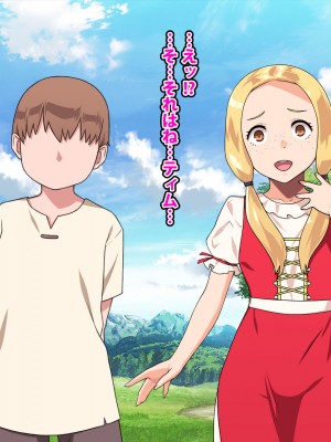 [カルパッチョ (けい)] 純粋姦楽少女エレナ_182