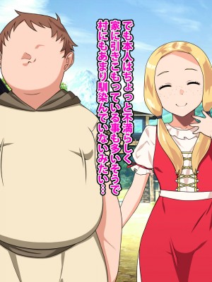 [カルパッチョ (けい)] 純粋姦楽少女エレナ_021