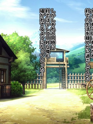 [カルパッチョ (けい)] 純粋姦楽少女エレナ_017