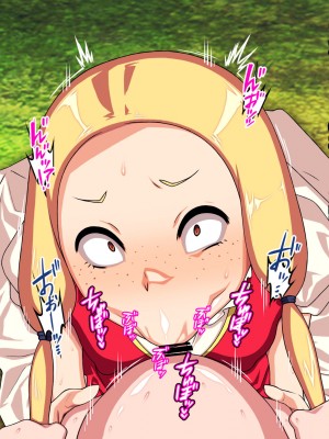 [カルパッチョ (けい)] 純粋姦楽少女エレナ_235