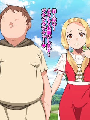 [カルパッチョ (けい)] 純粋姦楽少女エレナ_188