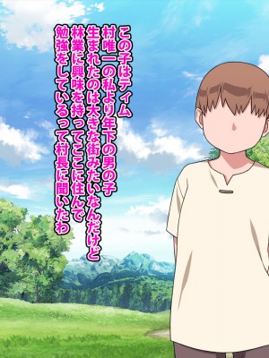 [カルパッチョ (けい)] 純粋姦楽少女エレナ_014